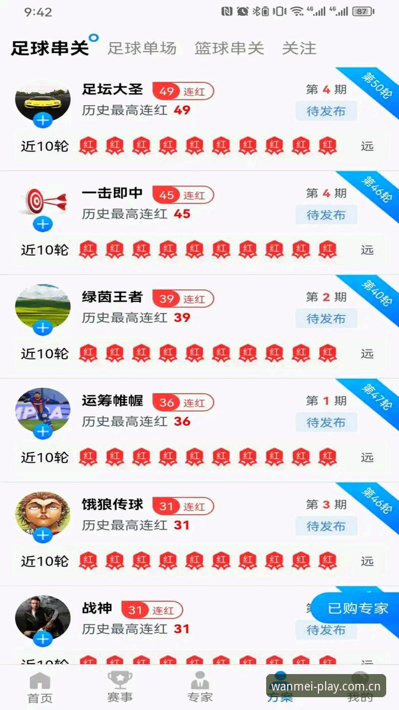 完美体育官方网站最新动态：v2.0.8版本深度评测与技术体验报告