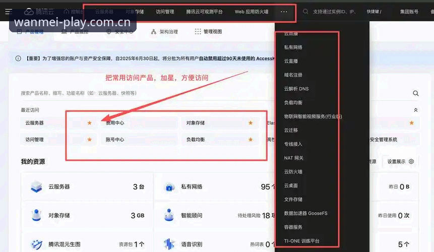 5个完美体育APP安装安装失败的常见原因及解决方法