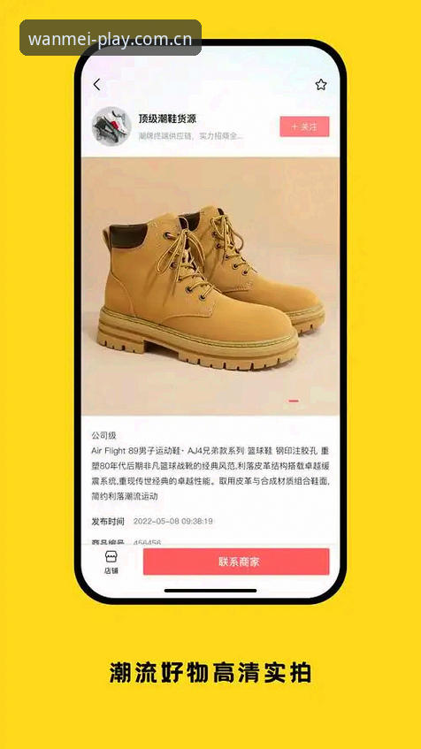 完美体育官方认证平台登录与APP下载完整操作教程