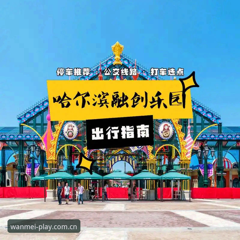 完美体育官方网站手机版 完美体育官方网站手机版使用教程:从下载到畅玩的完整指南