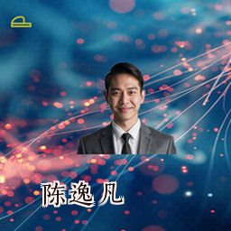 陈逸凡